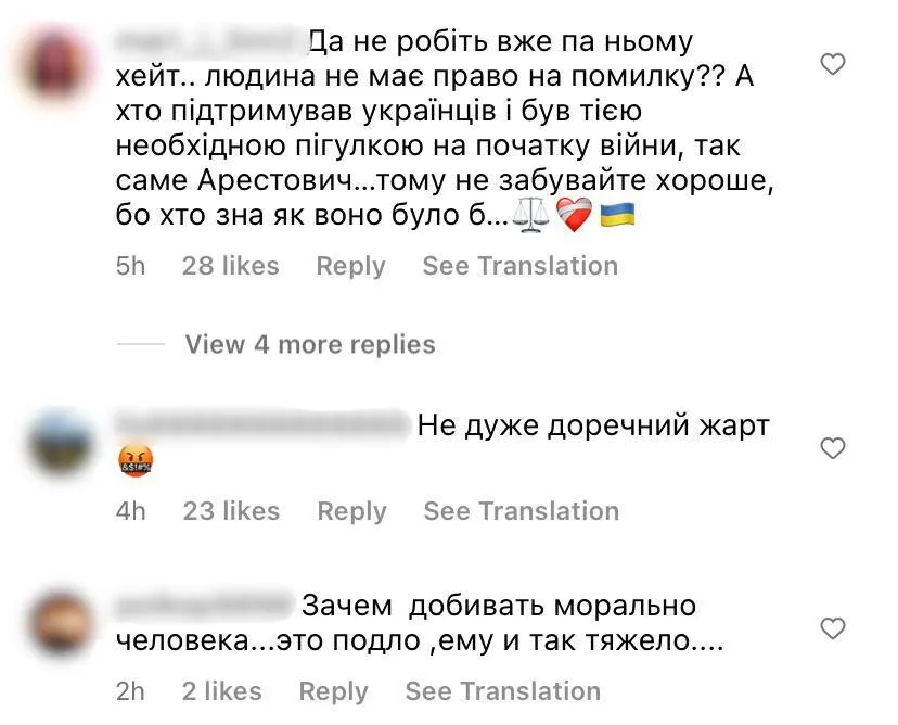 ’’Как мой бывший’’: Цыбульская развеселила сеть в шутку об увольнении Арестовича. Видео