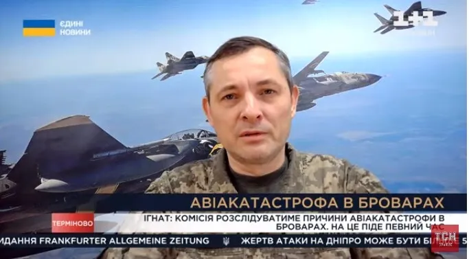 Названо всі можливі версії катастрофи вертольота з керівництвом МВС у Броварах