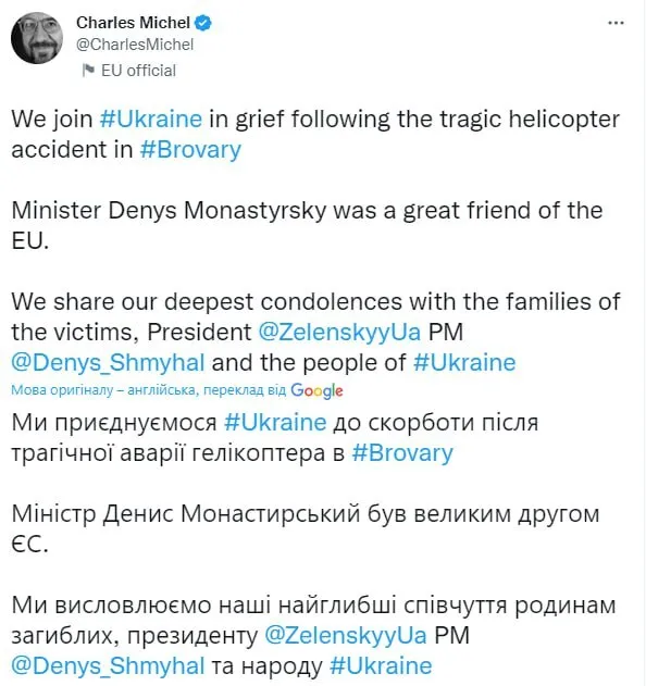 ’’Неможливо в це повірити’’: у мережі хвиля скорботи через авіакатастрофу в Броварах