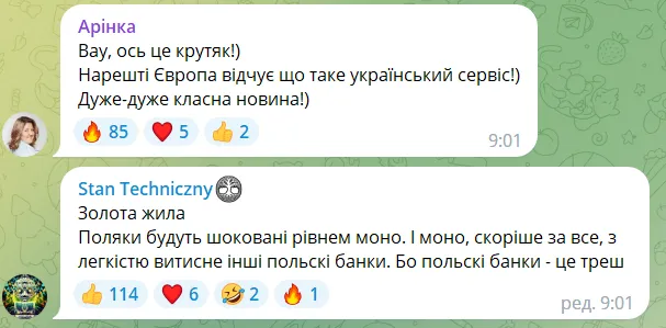 Украинцы рады, что в Польше будет аналог Монобанка dqxikeidqxiqqeant