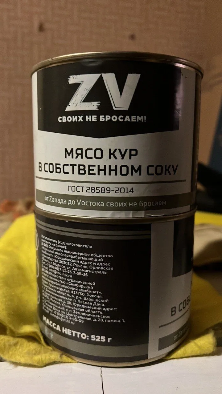 У Харківській області викрили зрадника, який разом із окупантами обкрадав односельців. Фото