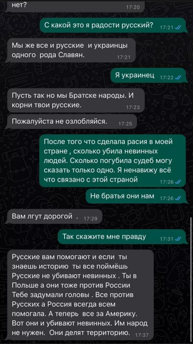 ’’Хворі люди’’. Український футболіст виклав листування із родичами з Росії
