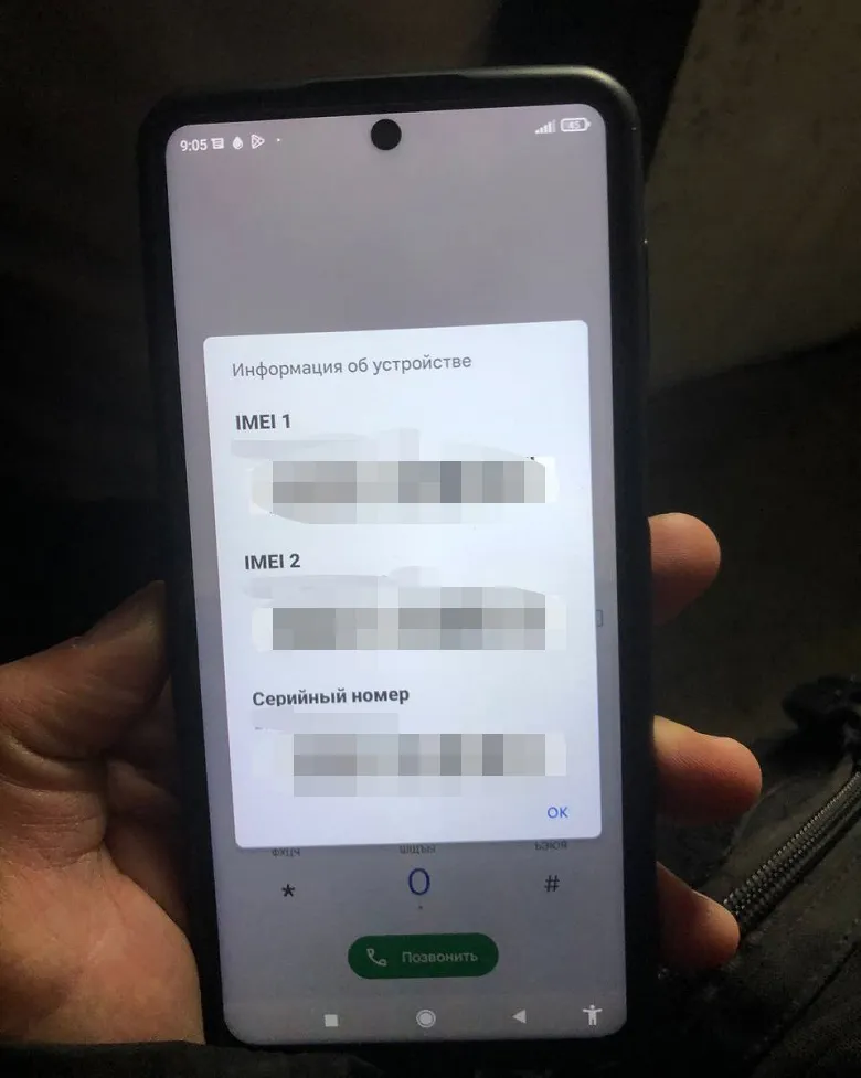 У Києві рецидивіст бризнув балончиком в бік 13-річного хлопця та пограбував його. Фото та відео