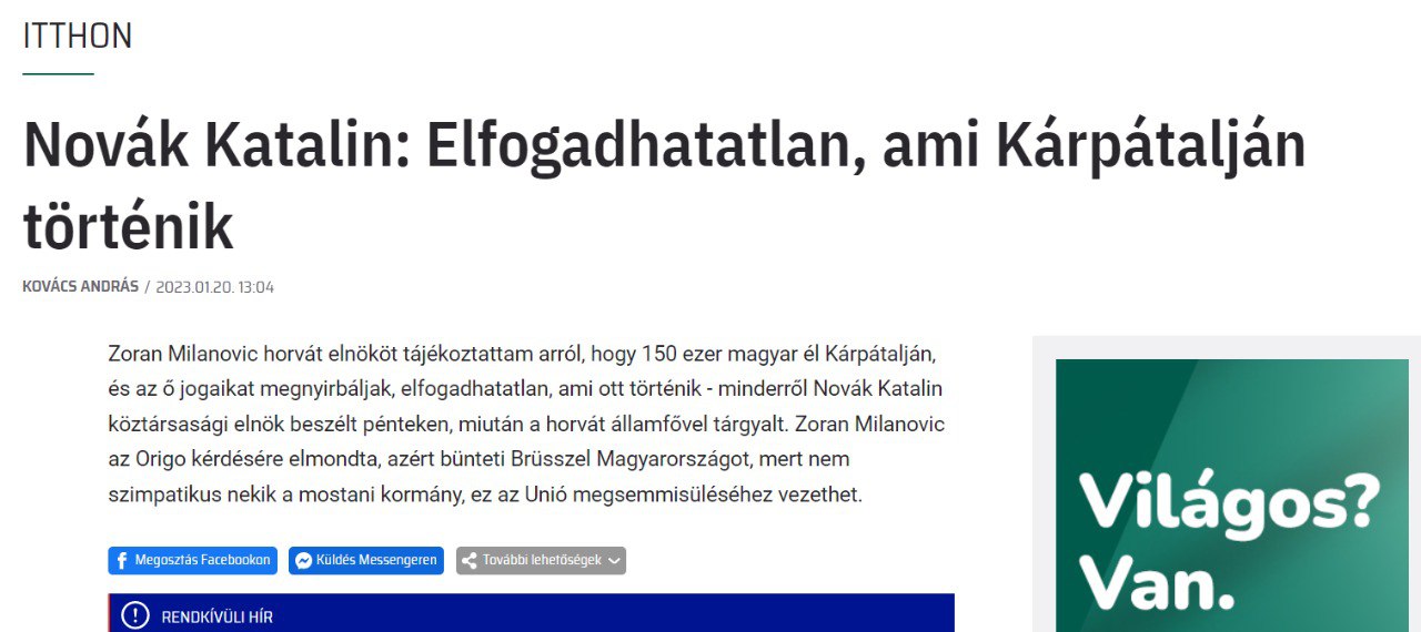 Скріншот із сайту Origo dqxikeidqxitkant