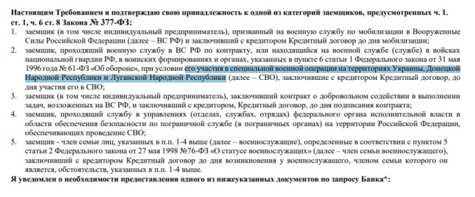 RBI (Райффайзен) з Росії не піде dqxikeidqxitkant
