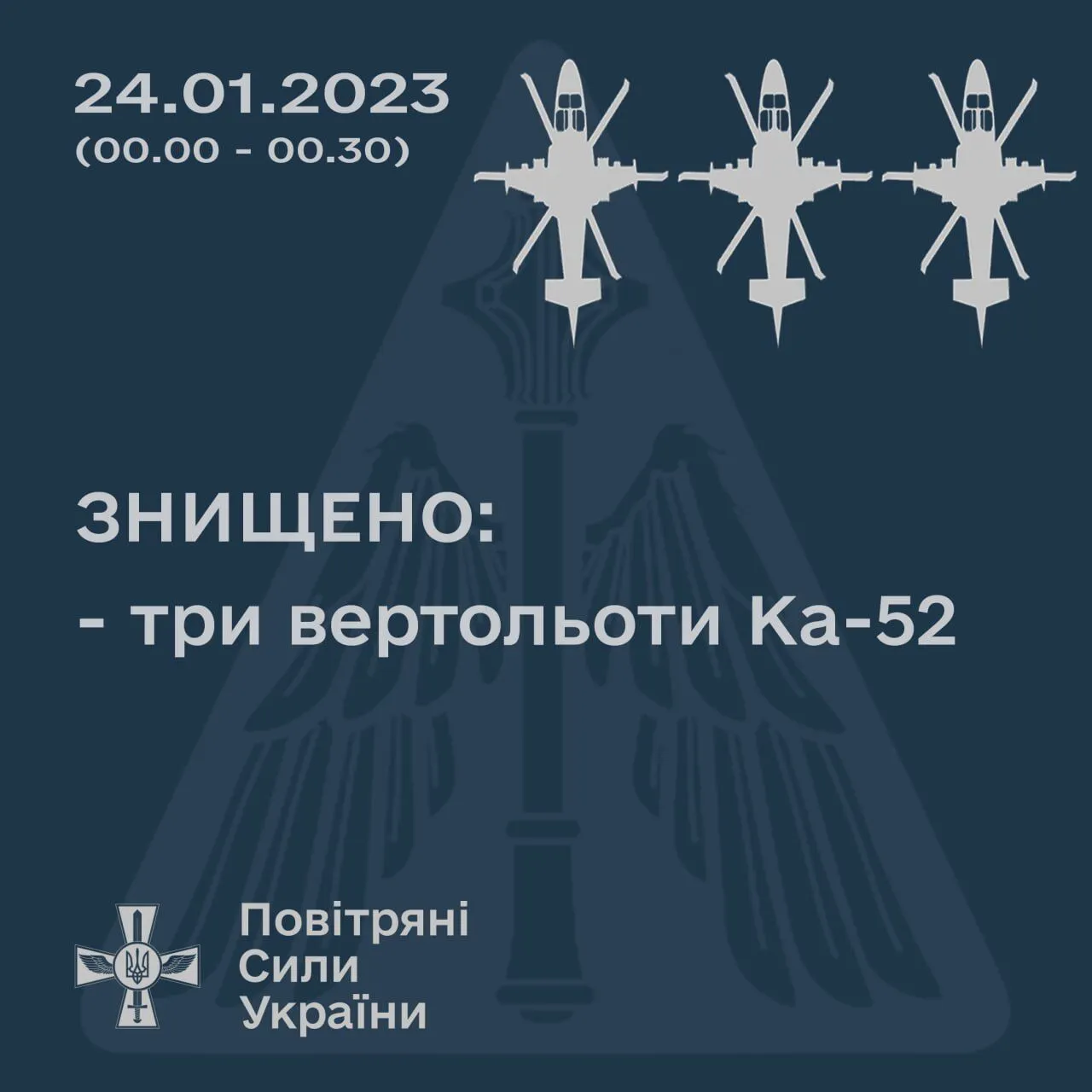 ВСУ за полчаса на востоке сбили три ударных вертолета оккупантов Ка-52 dqxikeidqxitkant