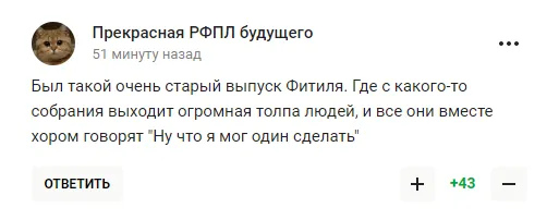 Чемпион РФ по футболу случайно объяснил, почему Россия ’’в столь глубокой заднице’’