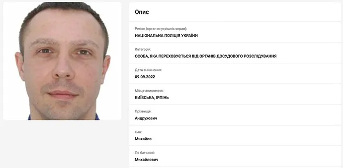 ’’Дивний’’ мільйон та махінації з бронежилетами: найгучніші шахрайства на закупівлях Міноборони