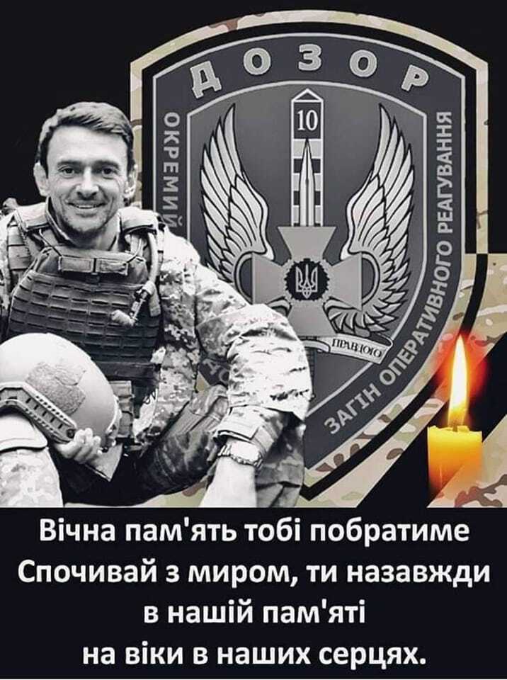 Врач-спецназовец рвался за сыном на фронт: под Бахмутом погиб пограничник из Одессы