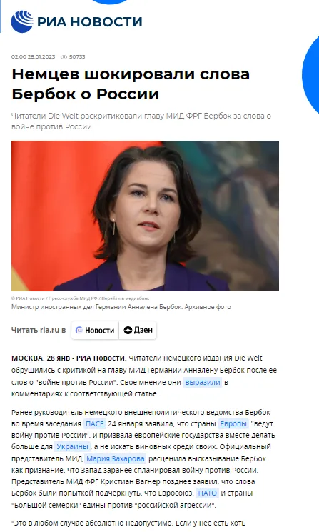 Германия поставила на место Россию из-за перекручивания слов о войне в Украине dqxikeidqxiqqeant