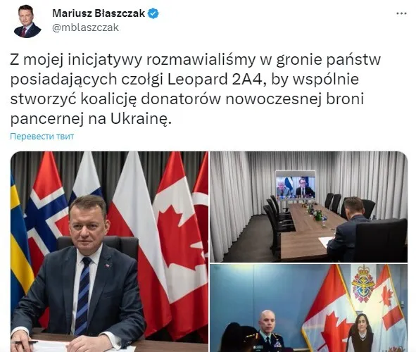 Польща готує танкову коаліцію для України: серед партнерів – Туреччина