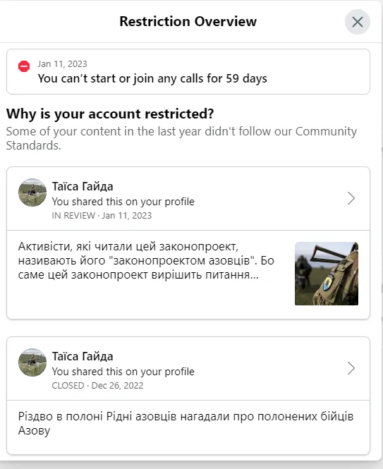 Попри обіцянки зняти бан у Meta продовжують блокувати повідомлення про захисників ’’Азовсталі’’ dqxikeidqxiqqeant