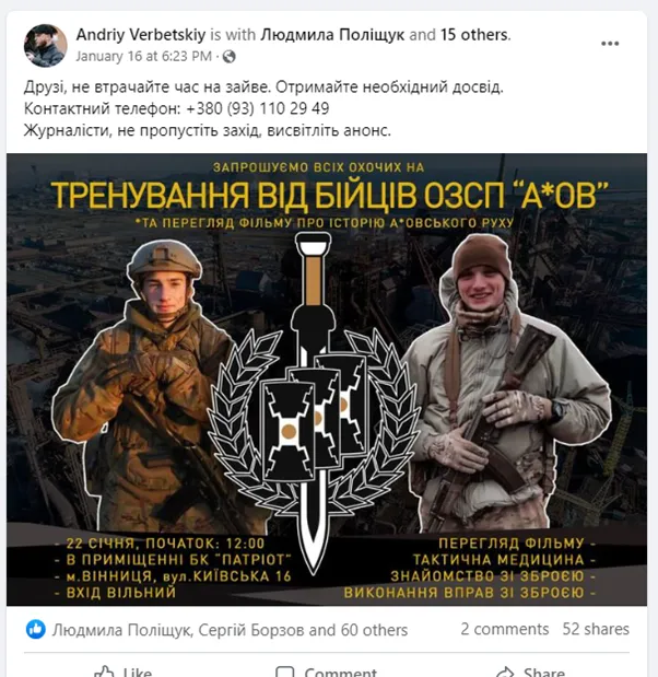 Попри обіцянки зняти бан у Meta продовжують блокувати повідомлення про захисників ’’Азовсталі’’