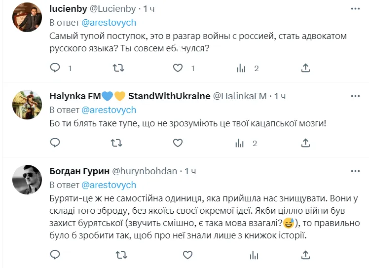 ’’Заберіть у нього телефон’’: українці відповіли Арестовичу на критику Могилянки за українську мову