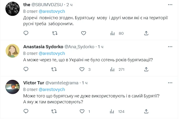 ’’Заберіть у нього телефон’’: українці відповіли Арестовичу на критику Могилянки за українську мову