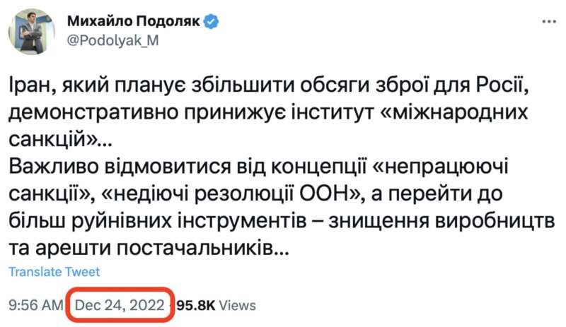 Війна виставляє жорсткі рахунки вбивцям, - Подоляк про "вибухову ніч" в Ірані dqxikeidqxiqqeant