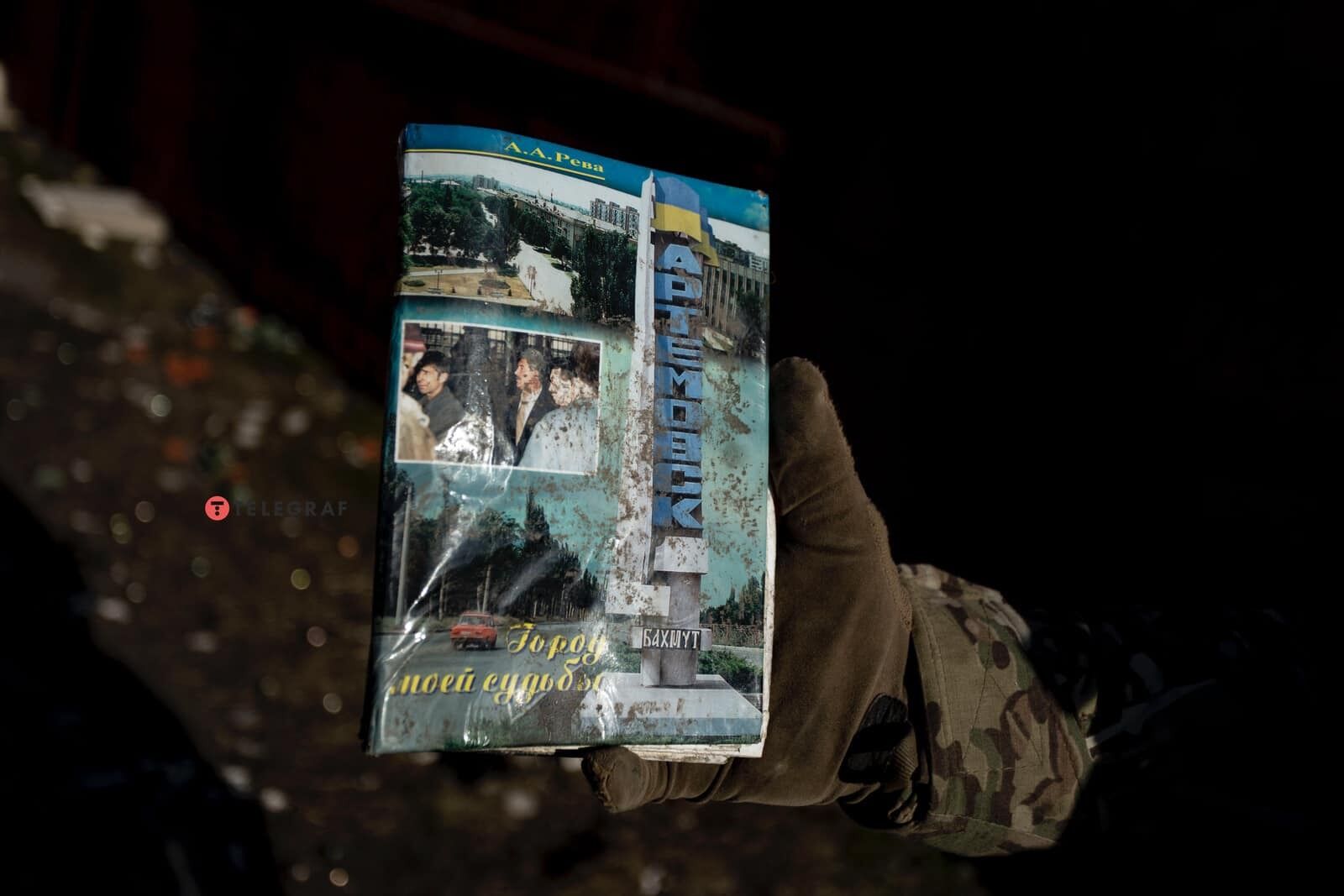 ’’К этому невозможно привыкнуть!’’ Фотограф показал, как героически борется несокрушимый Бахмут