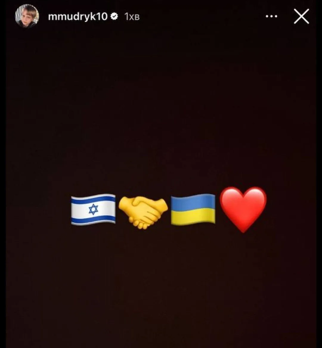 Мудрик отреагировал на удар дронами по Ирану, поблагодарив организаторов атаки. Фотофакт dqxikeidqxiqqeant