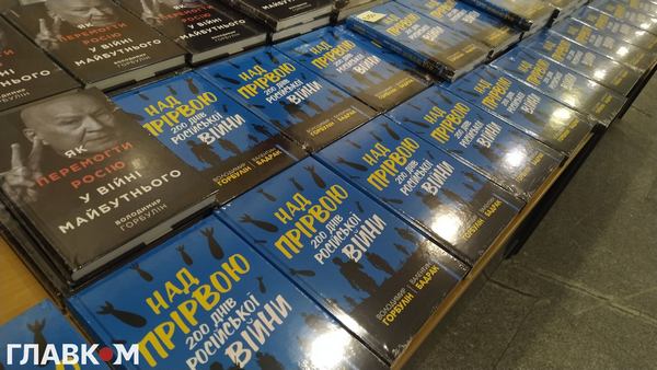            « . 200   »  : glavcom.ua dqxikeidqxitkant