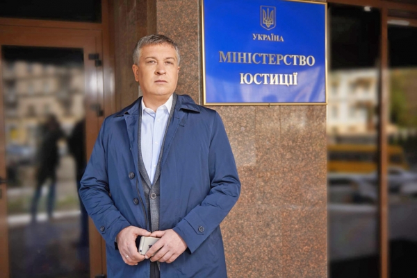 Сергей Шкляр, окружение Довбенко, минюст