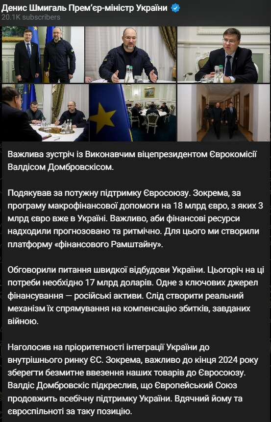 скрін з телеграм dqxikeidqxiqqeant