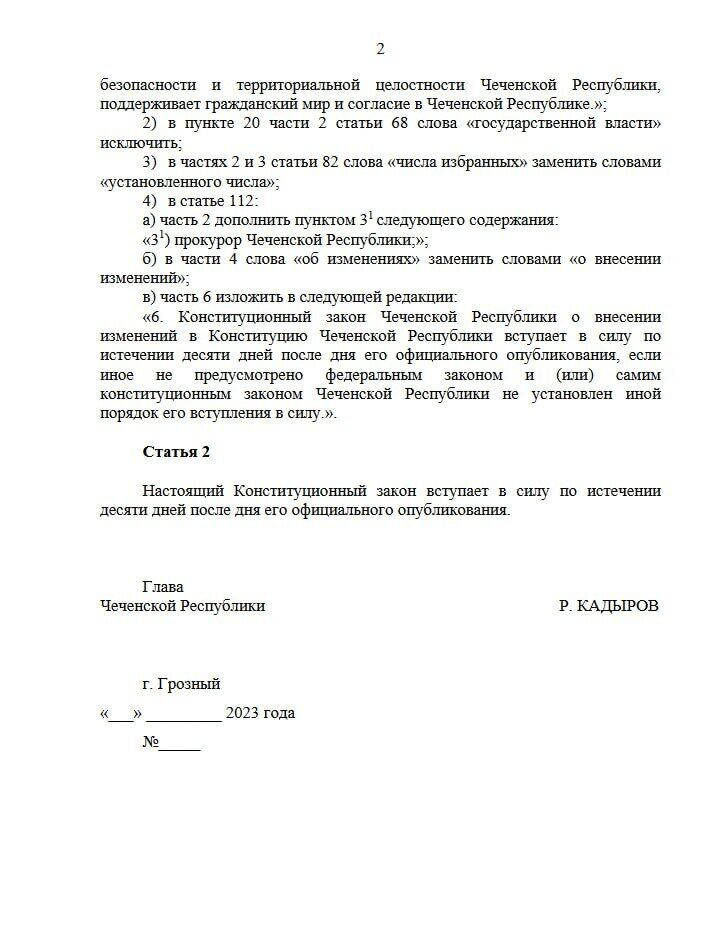 У Чечні хочуть надати титул Кадирову ’’батько народу’’: у мережі згадали, що той називав себе росіянином