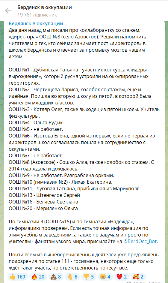 Забрали даже шторы: в оккупированном Бердянске российские мародеры разграбили две школы dqxikeidqxiqqeant