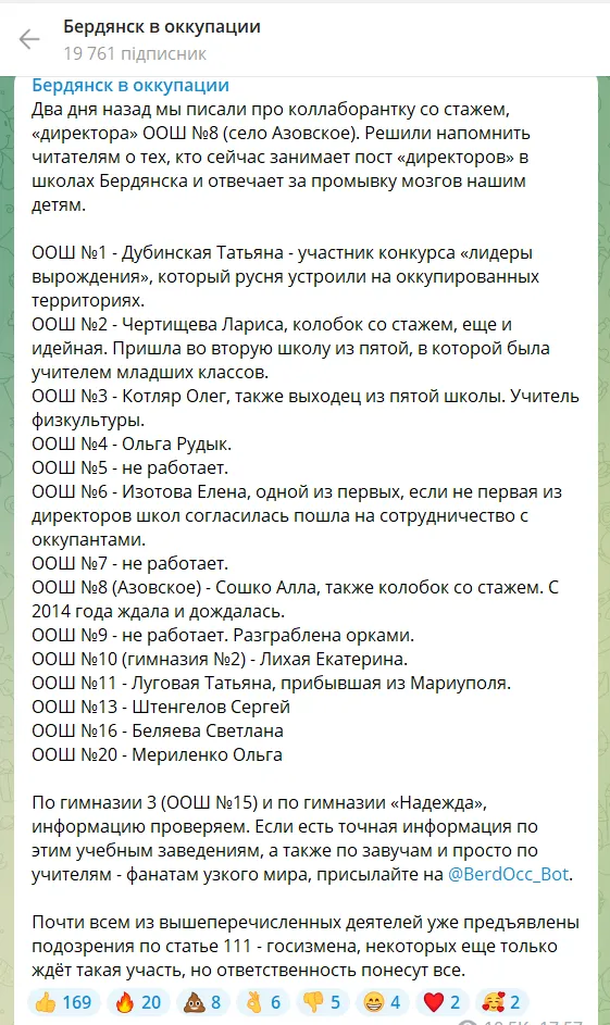 Забрали навіть штори: в окупованому Бердянську російські мародери пограбували дві школи dqxikeidqxitkant