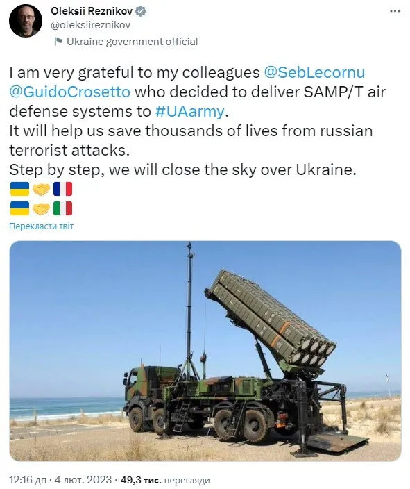 Україна навесні отримає сучасну систему ПРО Mamba: чим відрізняється і як допоможе ЗСУ