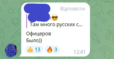 У Новій Каховці