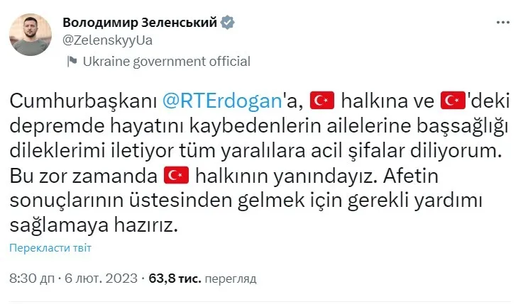 В Турции в результате мощного землетрясения погибли почти 300 человек, тысячи ранены. Фото и видео