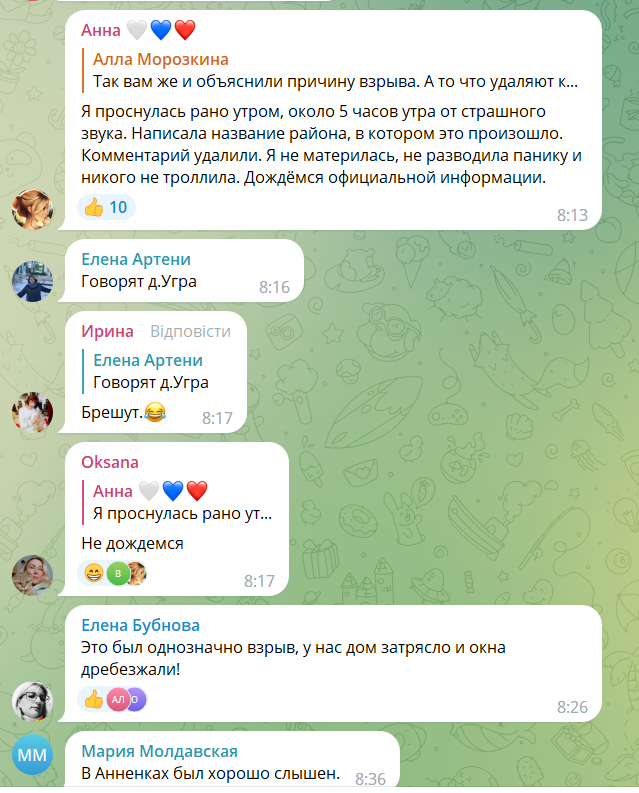 У Росії заявили про вибух безпілотника поблизу Калуги: момент потрапив на відео