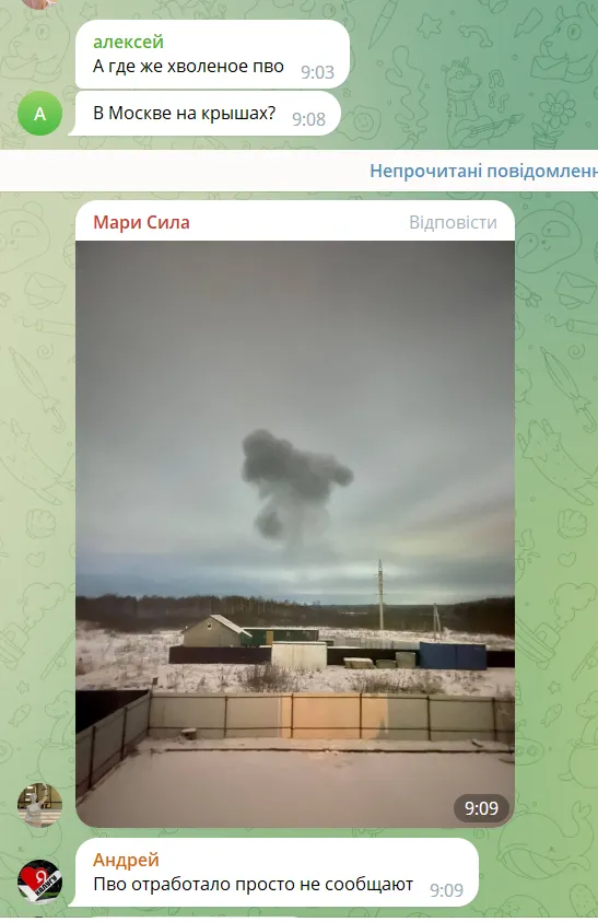 У Росії заявили про вибух безпілотника поблизу Калуги: момент потрапив на відео