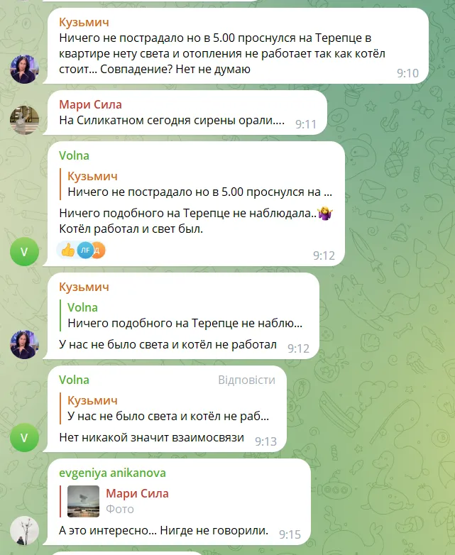 У Росії заявили про вибух безпілотника поблизу Калуги: момент потрапив на відео