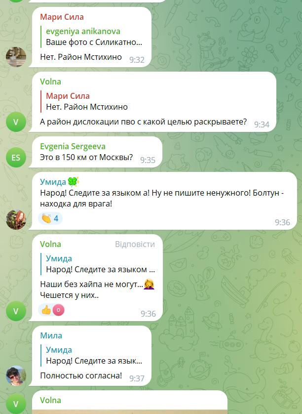 У Росії заявили про вибух безпілотника поблизу Калуги: момент потрапив на відео