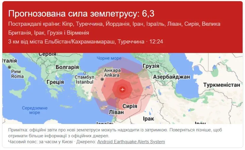 В домах шатались люстры: подземные толчки ощутили в Грузии и Израиле. Видео dqxikeidqxiqqeant