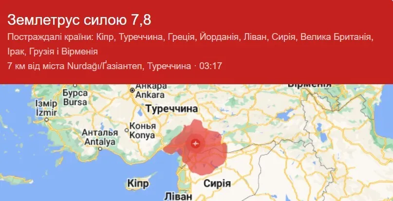 В Турции в результате мощного землетрясения погибло более 1000 человек, тысячи ранены. Фото и видео dqxikeidqxitkant