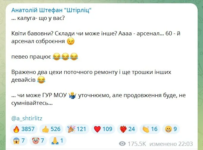 безпілотник Калуга dqxikeidqxiqqeant