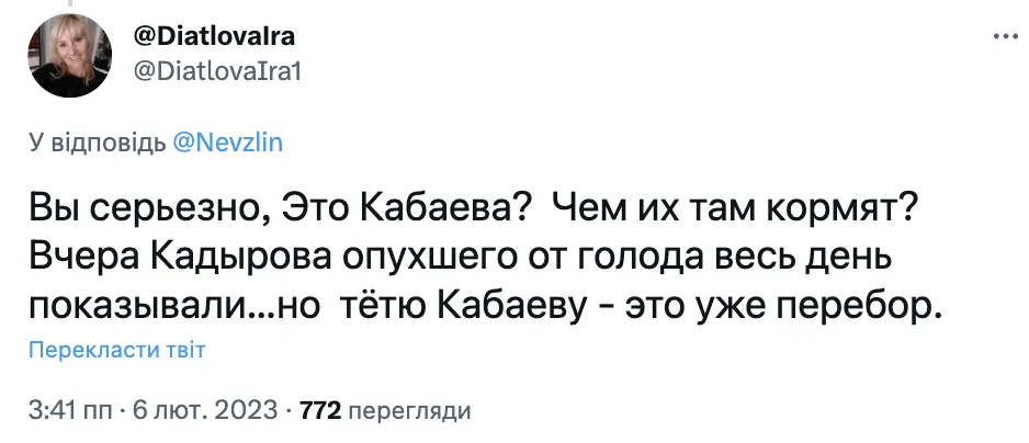 ’’Філери передалися статевим шляхом?’’ Аліну Кабаєву не впізнали після пластики, в мережі хвиля хейту. Відео