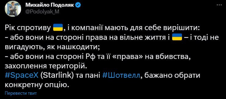      SpaceX dqxikeidqxitkant