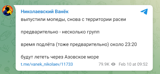 Атака дронов. Украинцев предупредили об угрозе ударов dqxikeidqxiqqeant