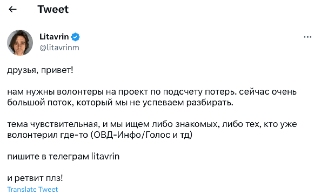 потери России, dqxikeidqxitkant