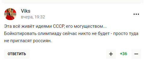 ’’Добровільно поринаємо в л*йно’’. У Держдумі заявили про винятковість Росії та отримали відповідь dqxikeidqxitkant