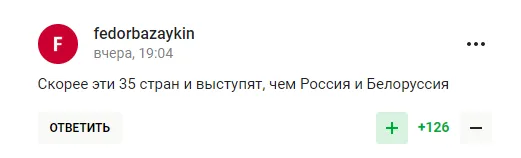 ’’Добровільно поринаємо в л*йно’’. У Держдумі заявили про винятковість Росії та отримали відповідь