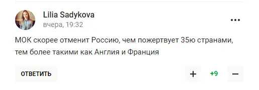 ’’Добровільно поринаємо в л*йно’’. У Держдумі заявили про винятковість Росії та отримали відповідь