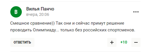 ’’Добровільно поринаємо в л*йно’’. У Держдумі заявили про винятковість Росії та отримали відповідь