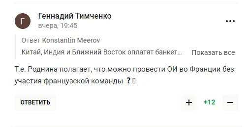 ’’Добровільно поринаємо в л*йно’’. У Держдумі заявили про винятковість Росії та отримали відповідь