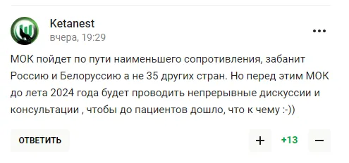 ’’Добровільно поринаємо в л*йно’’. У Держдумі заявили про винятковість Росії та отримали відповідь