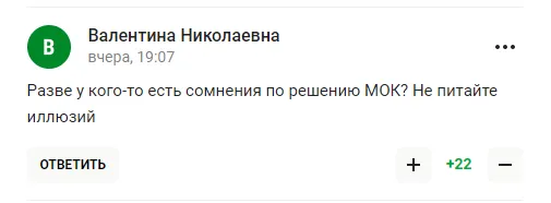 ’’Добровільно поринаємо в л*йно’’. У Держдумі заявили про винятковість Росії та отримали відповідь