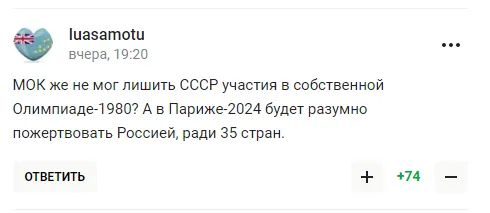 ’’Добровільно поринаємо в л*йно’’. У Держдумі заявили про винятковість Росії та отримали відповідь